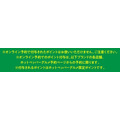 飲食店ではポイントは使えませんよ