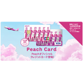 Peach Aviationのクレカ「Peach Card」が誕生