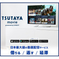 TSUTAYA movie