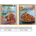 レトルトカレーの比較