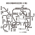 東京の電車特定区間