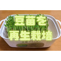 【節約】豆苗「再生栽培のコツ」とおすすめ簡単レシピ3選