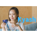 【Kyash】新規発行＆ネット決済で20%還元　友達からの紹介でカード発行手数料が実質無料に