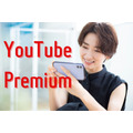 YouTube Premiumのメリット