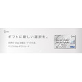 バニラVISAカードを1万円分購入