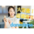 donedone