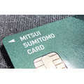 SMBC 三井住友カード/クレジットカード