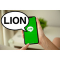 【ポイ活】LION（ライオン）商品50％分がLINEポイント「全員」に返ってくる 「ラクちんともだちになろうキャンペーン」攻略法も紹介
