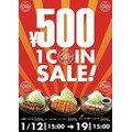500円 1COIN SALE