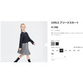 UNIQLO　GIRLS プリーツスカート