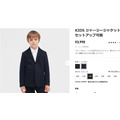 UNIQLO　KIDS ジャージージャケット