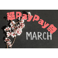 【PayPay】3月のペイペイクーポン情報 おすすめ7選