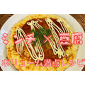 【節約料理】「ミンチ」×「豆腐」を使ったボリューム満点レシピ【1人分190円以下】