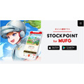 STOCKPOINT for MUFG