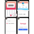 Yahoo! JAPAN IDとPayPayアプリを連携