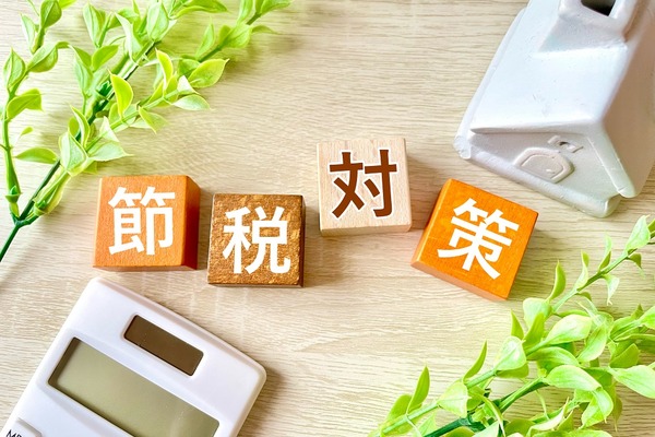 節税対策で知らないと損をする「4つの原則」　正しく理解して節税上手になろう 画像