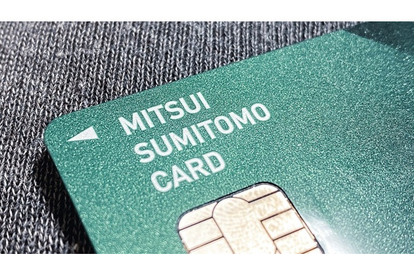 【三井住友カード】普段使いがお得なキャンペーン2つ　スマホのVisaタッチ決済で1万円のチャンス　ローソンでは商品無料券のチャンスも 画像