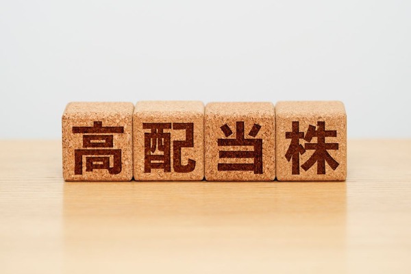 【マネーマシンの作り方】高配当株投資のすすめ　人気の米国投資、日本の高配当企業、考え方と注意点 画像