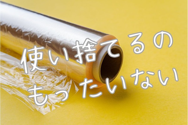 くりかえし使えるエコ「ミツロウラップ」VS「シリコーンラップ」価格・使い勝手・おすすめの人を比較 画像