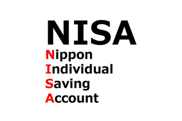 ＮＩＳＡ（日本版ＩＳＡ）の活用法と注意点 画像