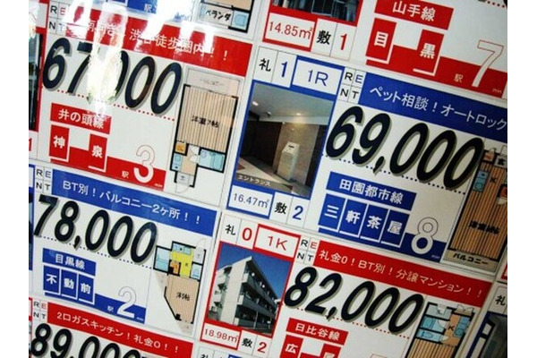 ”今のお家賃並みのお支払いでマイホーム”の本当の罠 画像