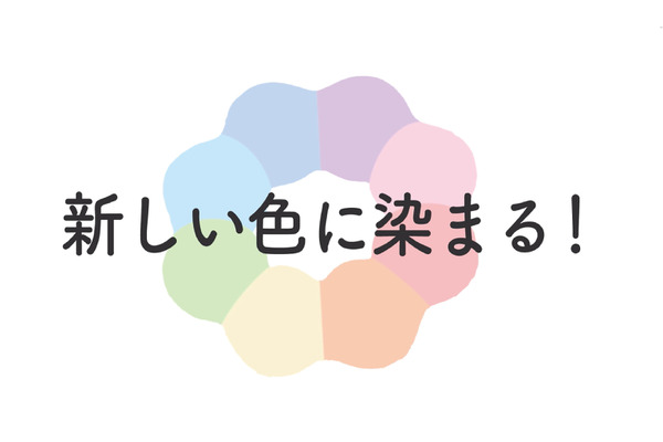 ミスタードーナツ「白いポン・デ・リング」新色登場　8/1発表！ 画像