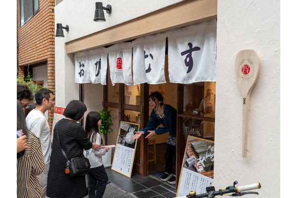 ミシュランシェフとコラボ！ 大阪に新おむすび専門店「おびむす」開店 画像