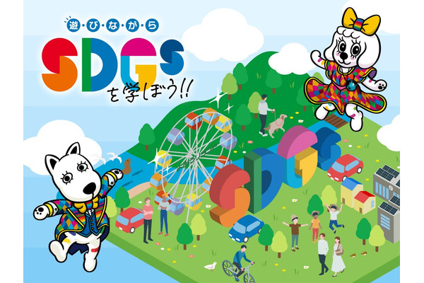 夏休みの自由研究はココで！【よみうりランド】ペットボトルの水平リサイクル開始　8/21「ペットボトルのキャップでコースターをつくろう」を実施 画像
