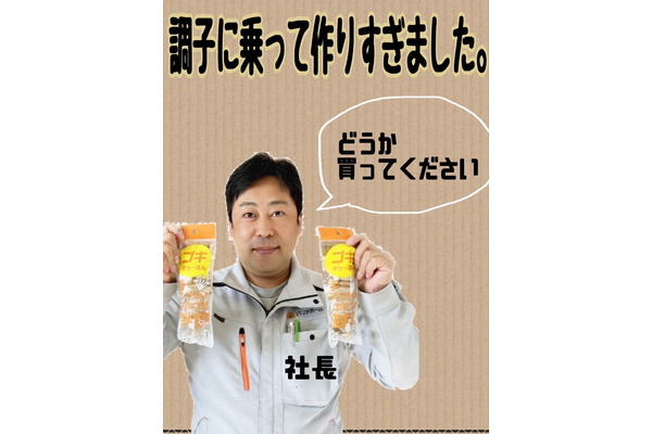 アイツに触れない！「ゴキすぅ～ぽん」ってどうやって使うの？リアル画像なしで説明します。 画像
