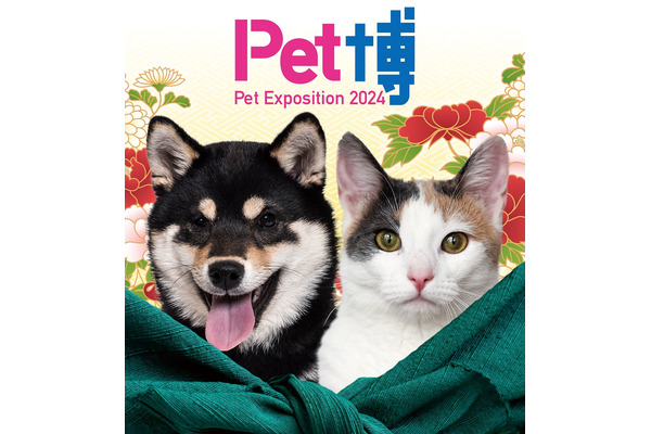 「Pet博2024大阪」開催！ペット同伴OKの総合イベント(11/2-4) 画像