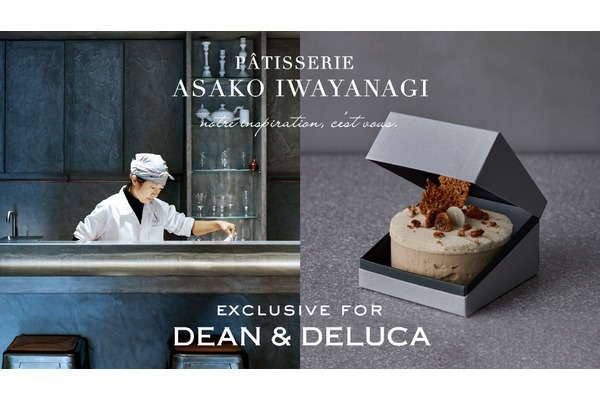 DEAN & DELUCAがパティスリーアサコイワヤナギとコラボ「限定アイスケーキ」を10/11より発売 画像