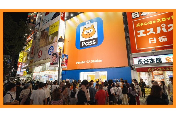【Pontaパス】リニューアル6日間で特典クーポン180万件突破！ 画像