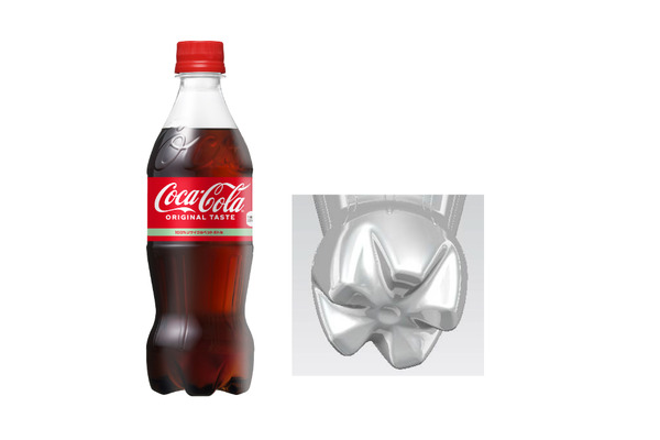 100%リサイクルPETで木下賞受賞「コカ・コーラ500ml」容器軽量化が評価 画像