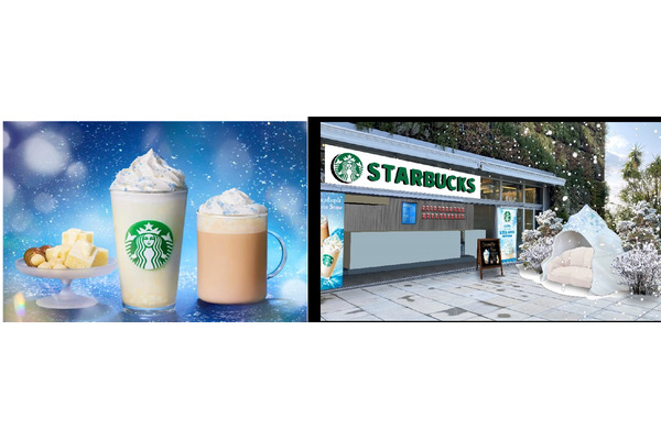 スタバ新作は初雪をイメージした「初雪フラペチーノ」(11/1～) 画像