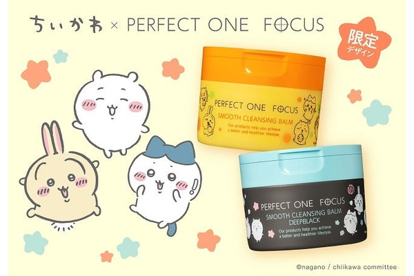 スキンケアブランド、ちいかわとコラボ　11/15からオンラインで販売 画像