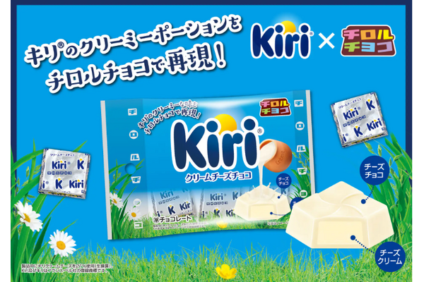 待ってました！箱で買います！！チロルチョコ×キリ　SNS＆オンラインショップでプレゼント企画 画像