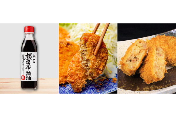 株主優待品を発表！SANKO MARKETING FOODS　「まぐろメンチ」と「まぐろコロッケ」 画像