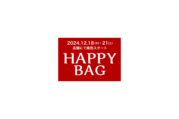 【本日】HAPPY BAGは店頭で！とにかくしまむらへ行く準備を早く！！ 画像