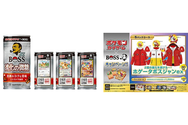 「BOSS」とポケモンカードがコラボ　新デザインは「集めるポケカ缶」 画像