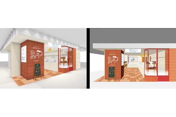 ゴディバの新店、 松坂屋名古屋店にベーカリーブランド「ゴディパン」オープン 画像