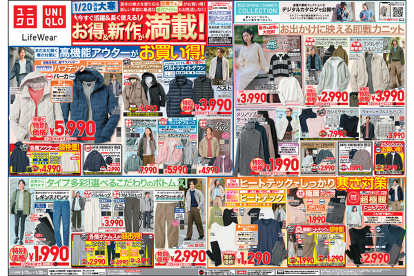ウルトラライトダウンのベスト3990円キタ！高機能アウターパフテック5990円！ 画像