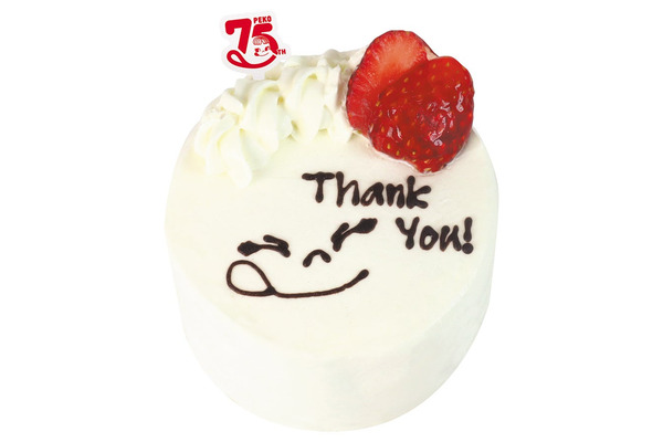 ペコちゃん75周年記念「不二家の日（2/28）」限定商品＆グッズ登場 画像