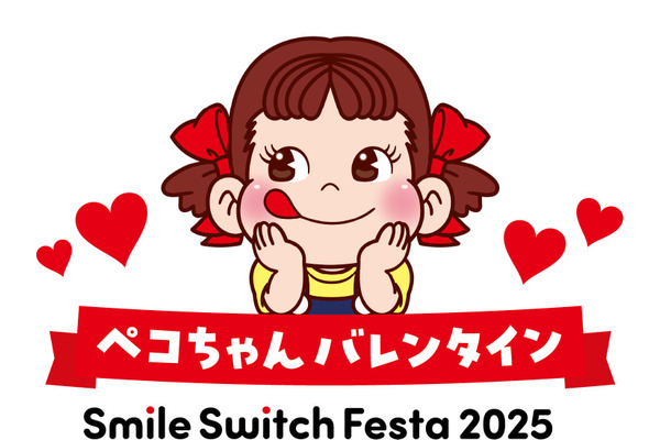 不二家のバレンタインイベントが大阪と東京で開催　「ルックフレーバー総選挙」「オリジナル絵馬」などイベント盛りだくさん 画像