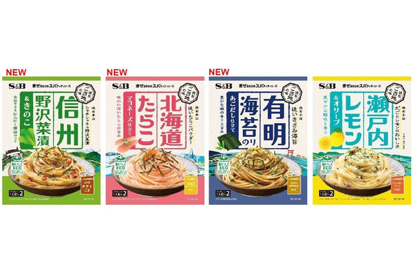 ご当地パスタソース新登場（2/3～）「信州野沢菜漬＆きのこ」「北海道たらこマヨネーズ仕立て」「有明海苔あごだし仕立て」 画像