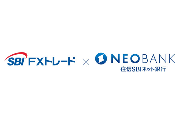 SBI FXトレード×住信SBIネット銀行 新しい投資サービス共同開発に向けて基本合意書締結 画像