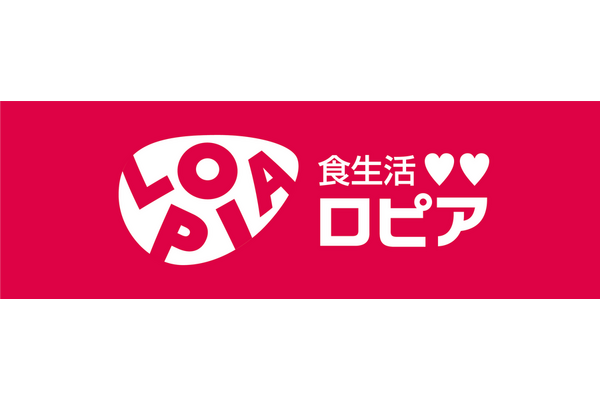 【ロピアのチラシ】敬老の日が盛り上がる！お寿司の半額市や60円台の手羽元など大奉仕グルメが満載（9月15日迄の情報） 画像