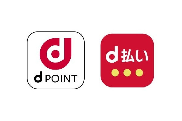 ローソン・すき家・はま寿司などでdポイントおトク祭り開催、最大888倍ポイント進呈？ 画像