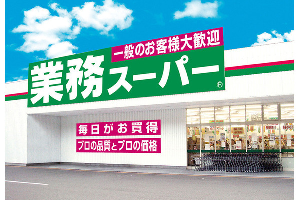 【業務スーパー】11月の新商品！ホクホク蒸し芋・ホワイトフォンダンショコラなど秋冬らしい3点が登場！ 画像