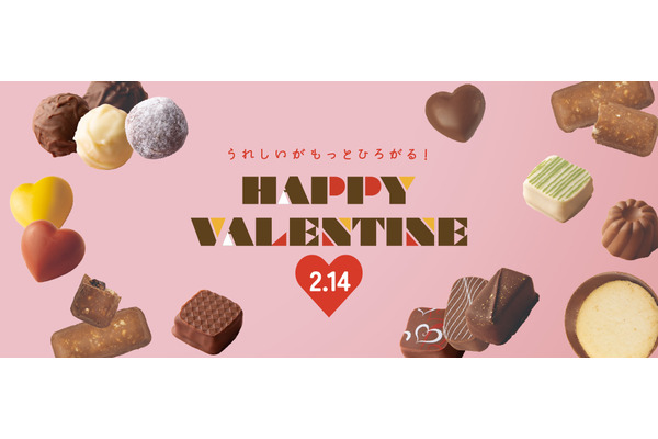 【2026年最新】シャトレーゼのバレンタイン、定番人気のトリュフ・チョコケーキ・ギフトの値段と内容を徹底解説！ 画像