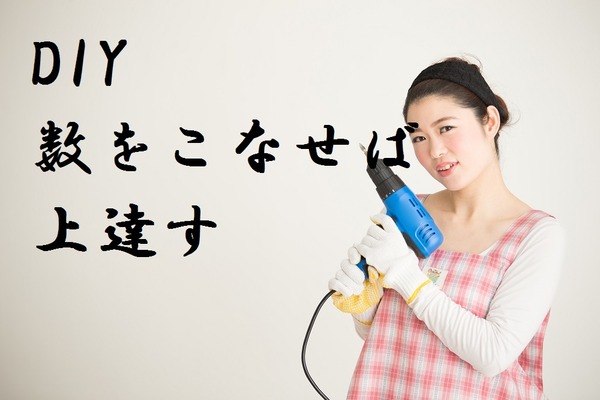 【マネ達DIY塾】設置場所にぴったりサイズの「ダストボックス」　コスパも抜群のべニア板編 画像